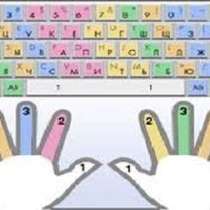 Набор текста в ворде с распечаткой., в Москве