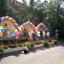 Гелиевые шары, в Волгограде