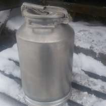 Фляга алюминиевая 25 литров, в Челябинске