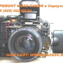 Ремонт фотоаппаратов Nikon в Новогиреево - качественно, в Москве