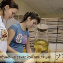 Обучение шугарингу Victoria`S Professional, в Москве