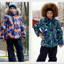 Новые зимние комплекты костюмы комбинезоны, в Москве