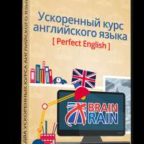 Английский с Носителем, эффективный разговорный курс , в Красноярске