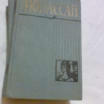 Полное собрание сочинений Ги де Мопассана в 12 томах., в Москве