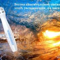 Антистрессовый роллер-гель для контура глаз с церамидами, в Нижнем Новгороде