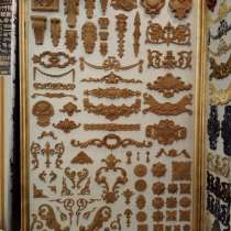 Резной декор для мебели и интерьеров, в Москве