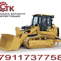 Адаптер и коронка К80 для ковшей экскаваторов Caterpillar, в Санкт-Петербурге