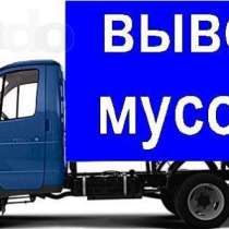 вывоз строительного мусора, в Краснодаре