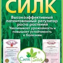 Продам регулятор роста СИЛК в Новосибирске, в Новосибирске