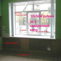 продам нежилое помещение, в Челябинске