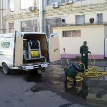 Прочитска канализационных труб, в Москве