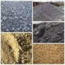 Песок, гравий, щебинь, плодороднй грунт, торф, в Калининграде