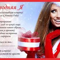 Подарки к любым праздникам, в Воронеже