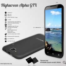 Продам Highscreen Alpha GTX, в Кемерове
