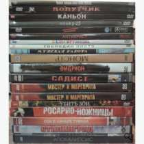 Фильмы на DVD, в Мурманске