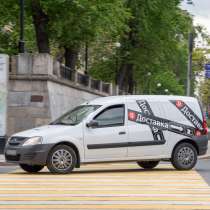 Курьер в Яндекс Go Еда с ежедневными выплатами в Астане, в г.Астана