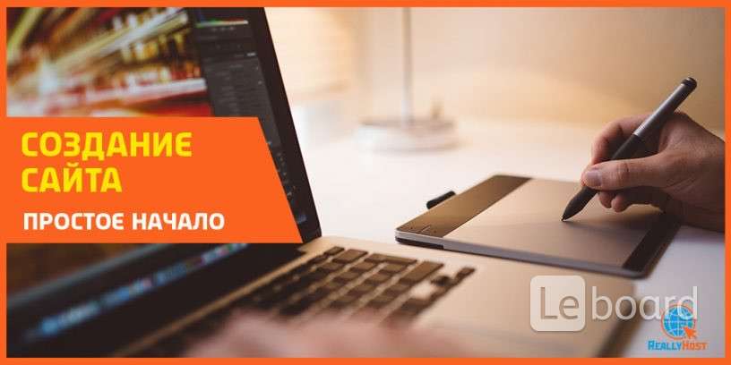 Простой сайт на заказ. Простенький сайт. Сайты под ключ. Заказ веб сайтов. Главная страница сайта примеры.