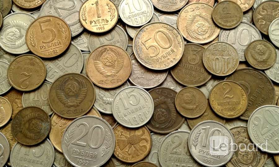 Куплю монеты купюры. Металлические деньги. Монеты СССР. Старинные советские монеты. Советские металлические деньги.