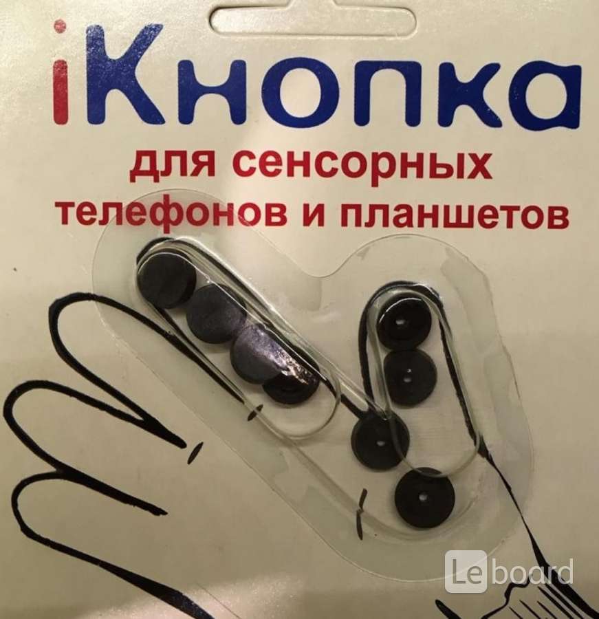 Продам инструкция