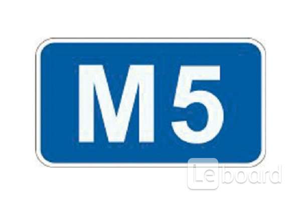 Канал м5