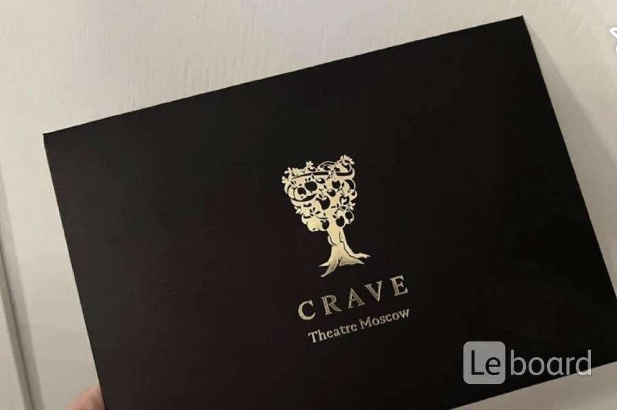 Crave moscow отзывы