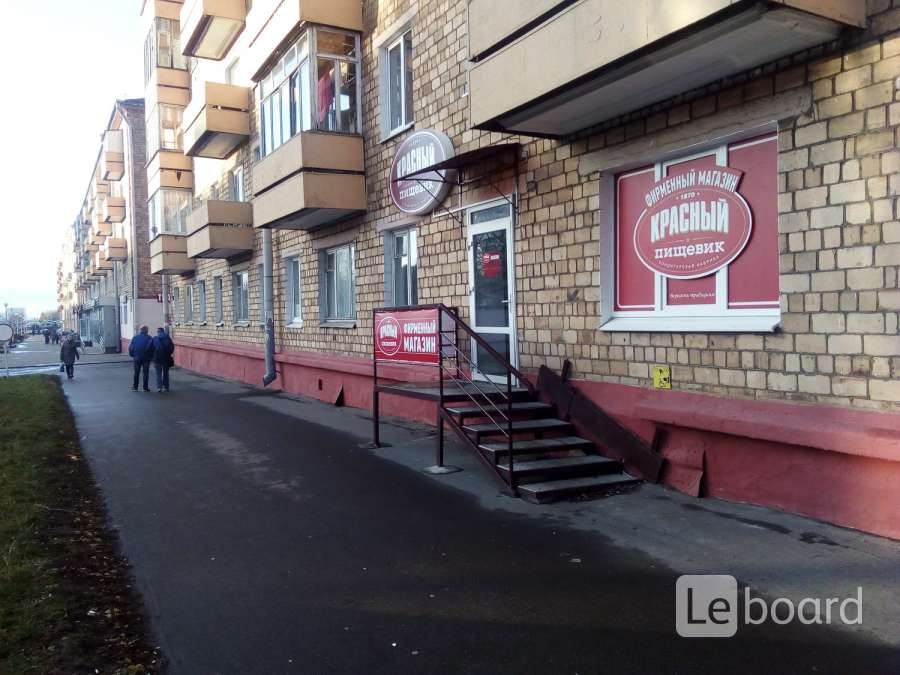 Партизанский Проспект Минск Магазины